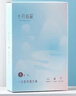 十月結晶一次性?xún)妊澟霾盥眯性挟a(chǎn)婦免洗純棉內褲20條3XL碼【 安全滅菌】 曬單實(shí)拍圖