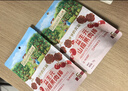 爺爺的農場(chǎng) 益生元山楂棒寶寶兒童零食 享嬰兒0-3歲無(wú)添加食譜 出行便攜72g 曬單實(shí)拍圖