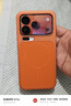 觀(guān)悅【現貨-次日達】適用小米17promax手機殼xiaomi17pro保護套小米17新款磁吸游戲磨砂手感超薄防摔 【星宇橙】磁吸充電丨原機微磨砂丨秒變蘋(píng)果17系列 小米17ProMax丨鏡頭加高保護丨不擋廣角 曬單實(shí)拍圖