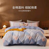 博洋（BEYOND）家紡床上用品全棉四件套純棉床品套件雙人被套春秋床單 40支 納藍 床單款 （被套220*240cm） 曬單實(shí)拍圖