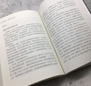 【正版】做教育的擺渡人 新時(shí)代教育叢書(shū)名校長(cháng)系列 曬單實(shí)拍圖