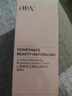 HBN發(fā)光水美白特證熊果苷精粹水淡斑精華補(bǔ)水保濕生日禮物 曬單實(shí)拍圖