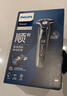 飛利浦（PHILIPS）電動剃須刀旋護(hù)7系 SkinIQ高端系列護(hù)膚級刮胡刀 生日禮物送父親送老公送男友 國家補(bǔ)貼 曬單實(shí)拍圖