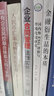 企業(yè)合同管理法律實務(wù)應(yīng)用全書 曬單實拍圖