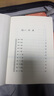 曾仕強詳解道德經(jīng) 道經(jīng)+德經(jīng) 全2冊 另著易經(jīng)的智慧易經(jīng)的奧秘 曬單實拍圖