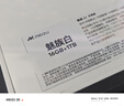 魅族（MEIZU）22 16GB+1TB 魅族白 5000萬(wàn)旗艦四主攝 3X超清潛望長(cháng)焦 第四代驍龍8s 5G拍照手機 享國補 曬單實(shí)拍圖