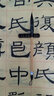 玉水湖鄒氏農(nóng)耕筆莊長鋒羊毫毛筆文房書法純羊毫長峰篆書隸書筆專業(yè)級國畫行草毛筆字初學者成人學習練字 羊毫長鋒中【口徑1.2cm 出鋒6.0cm】 曬單實拍圖