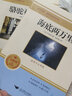 抖音推薦】漫畫少年讀洛克菲勒家書全套6冊 寫給兒子的38封信正版中文版小學(xué)生時間管理情緒兒童繪本勒克克洛落克菲洛非勒家信 墨菲定律兒童認知版兒童版 【全6冊】漫畫少年讀洛克菲勒家書 曬單實拍圖