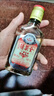 全聚德醬香白酒中華老字號(hào)百年傳奇500ML高端禮盒節(jié)日伴手禮品家宴 56度 150mL 1瓶 經(jīng)典北京二鍋頭 曬單實(shí)拍圖