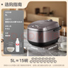 美的（Midea）電飯煲電飯鍋4-5人家用5L大容量青瓷抗菌內膽香甜飯多功能微壓智能預約MB-5A17 曬單實(shí)拍圖