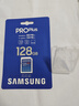 三星（SAMSUNG）SD存儲卡Pro Plus U3 V30 適用單反相機數碼相機SD卡 讀速180MB/s 高速攝影卡 128G 曬單實(shí)拍圖