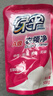 綠傘衣領(lǐng)凈500g*5袋 領(lǐng)潔凈衣領(lǐng)袖口免搓洗清潔劑預(yù)涂洗衣液助洗劑 曬單實(shí)拍圖