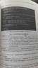 Kali Linux高級滲透測試 原書(shū)第4版 機械工業(yè)出版社 (印)維杰·庫馬爾·維盧 著(zhù) 劉遠歡 等 譯 網(wǎng)絡(luò )空間安全技術(shù)叢書(shū) 新華正版書(shū)籍包郵 圖書(shū) 曬單實(shí)拍圖