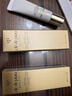 肌膚之鑰（CPB）光采賦活日間防護乳SPF25 PA+++12mL*3 鉆光日乳【臨期清倉】 曬單實(shí)拍圖