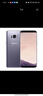 三星（SAMSUNG）Galaxy S8系列  S8+全新庫存手機全網(wǎng)通4G支持內(nèi)存卡擴充工作備用 S8煙晶灰 64G 曬單實拍圖
