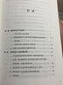 高質(zhì)量建設(shè)現(xiàn)代化產(chǎn)業(yè)體系 曬單實拍圖