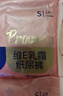 舒比奇（Suitsky）維EPro精華乳霜敏感肌紙尿褲S48片(4-8kg)新生兒嬰兒尿不濕柔軟 曬單實拍圖