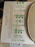 殼氏唯稻谷殼菜板抗菌防霉廚房家用切菜板食品級嬰兒輔食水果不發(fā)霉砧板 千葉中號40.2cm*31.5cm 曬單實拍圖