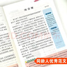 小英雄雨來(lái) 童年 愛(ài)的教育/六年級上冊快樂(lè )讀書(shū)吧文學(xué)名著(zhù)閱讀兒童文學(xué)共650頁(yè)（套裝共3冊） 曬單實(shí)拍圖