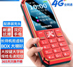 飛利浦（PHILIPS）E588A全網(wǎng)通4G老年人手機大電池超長(cháng)待機大字體大聲音老人專(zhuān)用手機移動(dòng)聯(lián)通電信備用學(xué)生機絢麗紅 曬單實(shí)拍圖