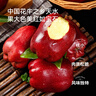 京鮮生天水花牛蘋(píng)果 凈重8斤 單果170g+ 生鮮水果源頭直發(fā) 曬單實(shí)拍圖