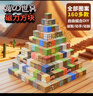 布魯奇我的世界磁力方塊兒童玩具3-6歲磁力積木磁鐵磁力片男孩1-3歲禮物 曬單實(shí)拍圖