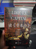 美學(xué)意識形態(tài) 全新修訂版 (英)特里·伊格爾頓 著 王杰,付德根,麥永雄 譯 精裝 中央編譯出版社 書籍 圖書 曬單實(shí)拍圖