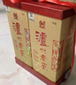 瀘州老窖六年窖頭曲禮盒裝 濃香型白酒 52度 500ml*2瓶 節日送禮盒 曬單實(shí)拍圖