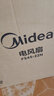 美的（Midea）智能大風(fēng)電風(fēng)扇落地扇家用立式風(fēng)扇輕音節能商工業(yè) FS45-22N【18寸六葉機械款】 曬單實(shí)拍圖