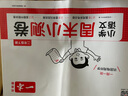 一本小學(xué)語文數(shù)學(xué)英語周末小測卷123456一二三年級四五六年級周周測試卷秋季上冊語數(shù)英同步單元檢測培優(yōu)試期卷期中期末試卷配視頻 【2本裝】語文+數(shù)學(xué)(北師版) 二年級上 曬單實拍圖