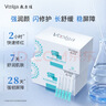 敷爾佳透明質(zhì)酸鈉次拋修護液1.3ml*30支 補水修護精華液補水次拋 禮物 曬單實(shí)拍圖