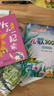 八桂悅讀25秋一年級來(lái)喝水吧我愛(ài)大自然 一園青菜成了經(jīng)典童謠集 兒歌300首上童趣出版社 和大人一起讀太陽(yáng)鏡 老柳樹(shù)爺爺和小魚(yú)小巴掌童話(huà) 笨狼的聰明計劃笨狼的故事 八桂閱讀正版贈導讀單 《一園青菜成了 曬單實(shí)拍圖