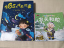 全套30冊幼兒經(jīng)典故事烏鴉喝水繪本注音版中國古代寓言故事井底之蛙早教睡前故事兒童繪本3到6歲童話書籍幼兒園一年級小學生閱讀課外書 【超值60本裝】經(jīng)典故事+睡前親子故事 曬單實拍圖