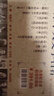 世界十大文學(xué)名著(zhù)（收藏版）（全10冊） 小說(shuō) 曬單實(shí)拍圖