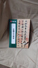 華夏萬(wàn)卷毛筆字帖 傳世碑帖高清原色放大對照本.王羲之蘭亭序 技法視頻講解版 原碑帖全文附簡(jiǎn)體旁注 書(shū)法培訓教程 曬單實(shí)拍圖