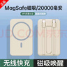 華為（HUAWEI）2025新款官方無(wú)線(xiàn)磁吸充電寶20000毫安自帶線(xiàn)快充安卓移動(dòng)電 20000毫安/黃色[進(jìn)口電芯]雙向閃 曬單實(shí)拍圖