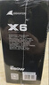 長(cháng)城（Great Wall）額定650W X6金牌全模電腦電源（ATX3.1標準/漏電監測/全電壓/單路12V/70cm長(cháng)線(xiàn)材/支持5060顯卡） 曬單實(shí)拍圖