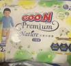大王（GOO.N）【品牌直供 安心品質(zhì)】天使自然之恩 超薄透氣干爽紙尿褲拉拉褲 拉拉褲XXL28片（>15kg） 曬單實(shí)拍圖
