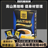 四只貓咖啡拿鐵藍山黑咖啡130杯 0植脂末 速溶咖啡粉 四只貓 三合一 共1430g 曬單實(shí)拍圖