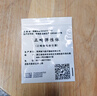云趣新芽 正畸皮筋1/4 金屬托槽牙套碟 口腔護理牽引 牙齒矯正 狐貍旭飛 曬單實拍圖