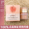 法蘭琳卡（FRANIC）BB防曬霜SPF35PA++懶人素顏霜隔離遮瑕四效合一養膚保濕亮膚霜 30g（新款） 曬單實(shí)拍圖