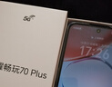 榮耀暢玩70 Plus 12+256 幻夜黑 新款大屏AI 7000mAh超大電池 5G手機【贈話(huà)費券】國家補貼 曬單實(shí)拍圖