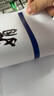 力武（liwu）噴墨銅版紙名片紙雙面高光相紙啞光彩噴紙雙銅銅板紙銅版紙 100張 140g 雙面啞光 彩噴紙 A4(21*29.7cm） 曬單實拍圖