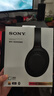 索尼（SONY） WH-1000XM4 頭戴式無(wú)線(xiàn)耳機 藍牙降噪耳機 網(wǎng)課游戲適用耳麥禮物送男女友學(xué)生 黑色 曬單實(shí)拍圖