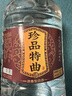 品華道四川瀘州濃香型白酒純糧食酒散裝高度52度60度5L桶裝泡酒高粱酒 60度 5L 1桶 珍品特曲|入口綿柔 曬單實(shí)拍圖