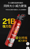 火焰戰士車(chē)載滅火器水基滅火器家用新能源汽車(chē)國標消防3C認證21B環(huán)保620ml 曬單實(shí)拍圖