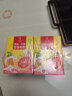 忆江南花草茶 西柚柠檬百香果茶2盒装210g花果茶叶冻干柠檬片冷泡水果茶 晒单实拍图