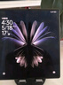 小米MixFold4 折疊屏手機 MIXFOLD3 小米mixfold2 折疊手機 二手折疊手機5G 【小米MIX FOLD】黑色 95新 12G+256G 曬單實(shí)拍圖