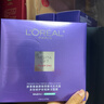 歐萊雅黑精華面膜補(bǔ)水15片保濕抗皺提亮護(hù)膚品化妝品生日禮物 曬單實(shí)拍圖