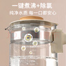 魯茜恒溫壺嬰兒專(zhuān)用沖奶家用熱奶暖奶調奶器泡奶機智能燒熱水壺 白【316L級+除氯+恒溫 1.5L *新品 曬單實(shí)拍圖